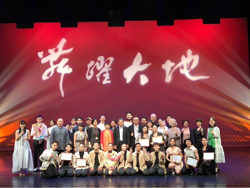 捷報！2022年舞躍大地舞蹈創作比賽本院學生、校友榮獲多項殊榮